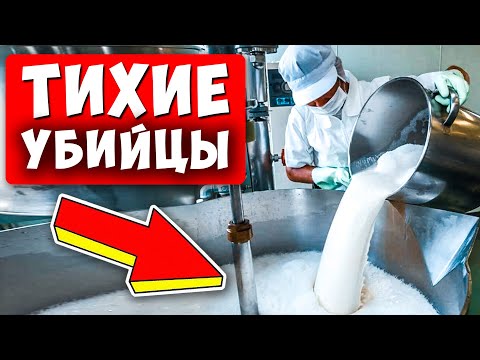 10 самых ОПАСНЫХ продуктов в мире! Смотри Что Ты Ешь...