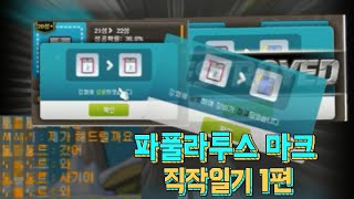 매물이 없다고? 그럼 직접 만들면 되지 ㅋㅋ