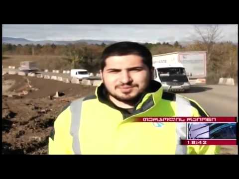 თბილისი - სენაკი - ლესელიძის საავტომობილო გზის 206-ე კილომეტრზე ავტოტრანსპორტის მოძრაობა აღდგენილია