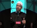 Islam Me Aourton Ko 4 Shadi Ki Ijazat Kyun Nhi Hai Dr Zakir Naik Shorts