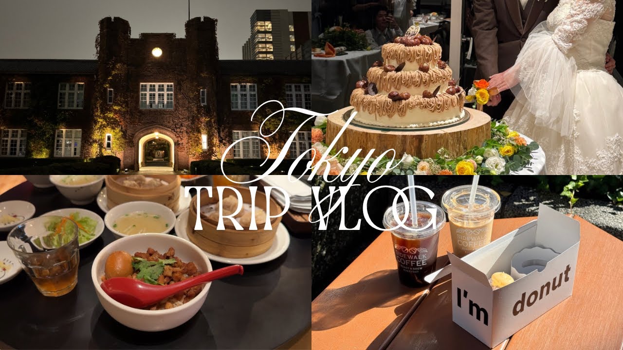 食欲の秋到来🍁｜素敵なチャペルの結婚式へ参列🌛⛪️｜胃袋と心を満たすTOKYOグルメ記録🗼🍩