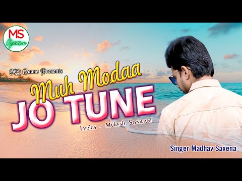 Mukesh Sonwani Muh Modaa Jo Tune Sad Song 2023
