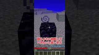 【マイクラ検証】最速で壊せるブロックVS最遅になる状態#shorts #マイクラ #minecraft