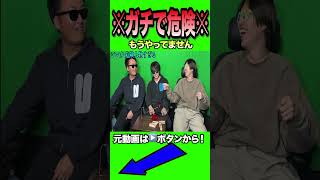 大人になって友達に通勤方法指定されるやつ