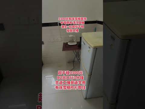 Chinese Mansion Youtube Video