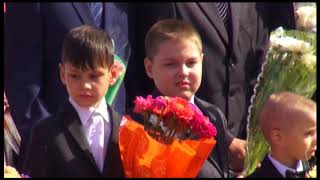 День знаний