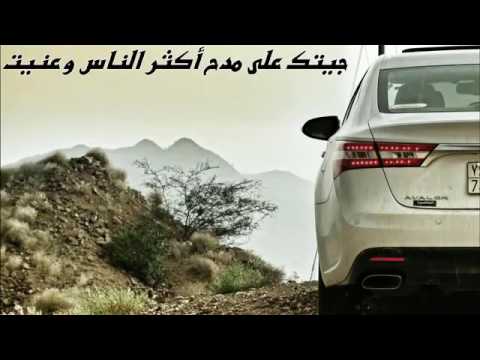 شيلة يادكتور العيون قصيدة محمد بن فطيس