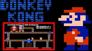 Donkey Kong: Original Edition (NES Virtual Console) video game port | 5-loop session for 1 Player 🦍🎮