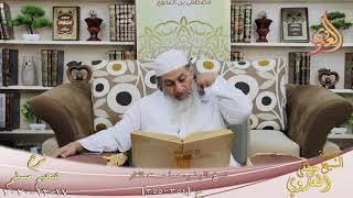 شرح صحيح مسلم (182) ” نسخ الوضوء مما مست النار ” ح (354-355)  تاريخ 17 12 2020