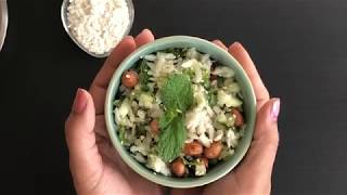 Green Poha Salad - Raw Food - Recipe from "A Taste of Isha"