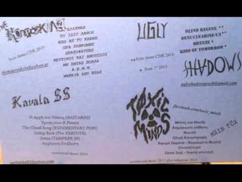 the Koproskyla / Ugly Shadows ( side a  split demo tape)