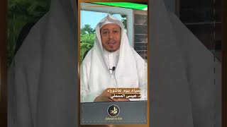 صورة عاشوراء وشهر الله المحرم