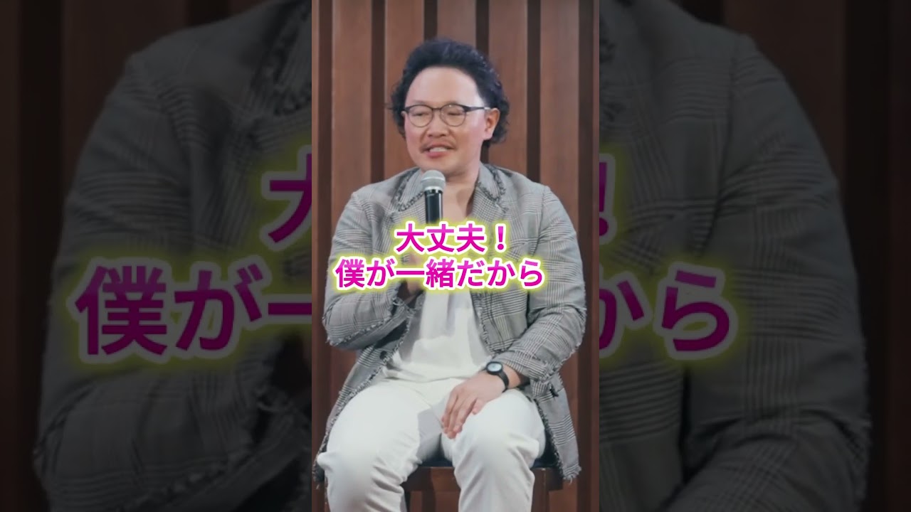 #中イキ　#森林原人　#オトナの夜の保健室　#切り取り動画　#実践型性共育