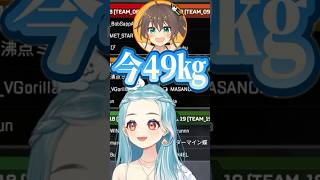 体重〇〇kgからダイエット成功した夏色まつり【白波らむね/夏色まつり/水無瀬/ぶいすぽ】#shorts