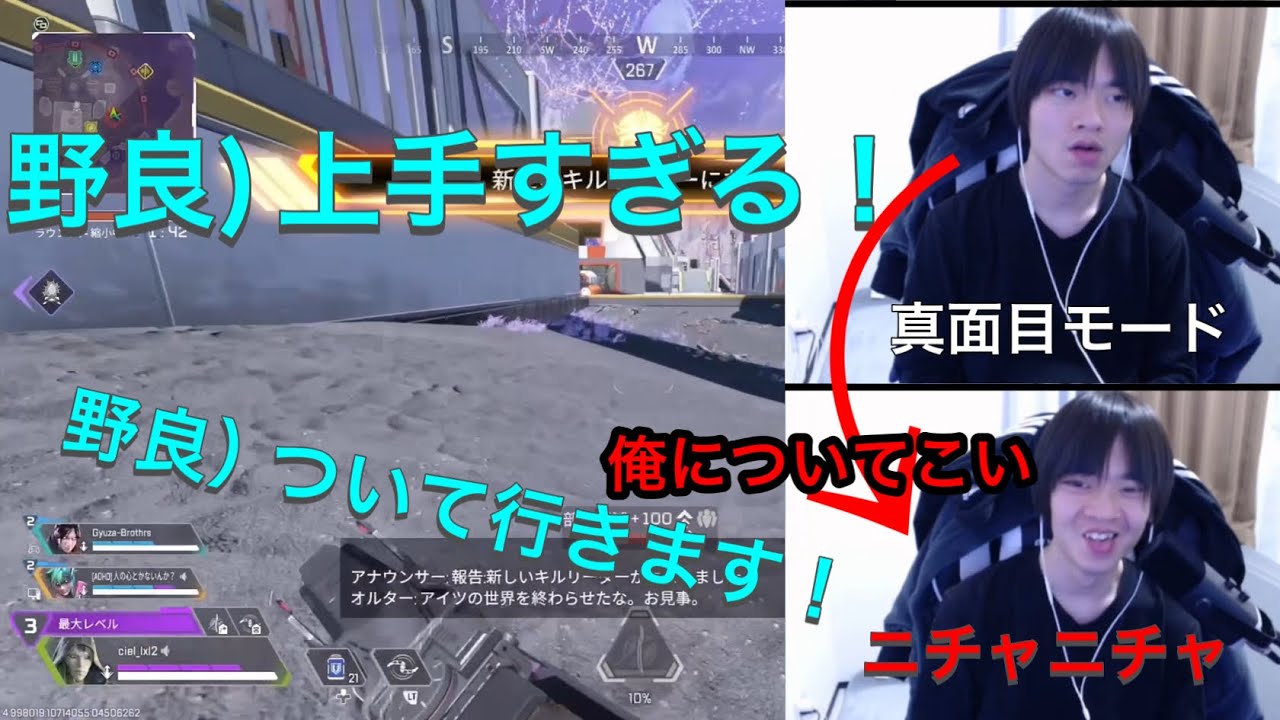 【Apex】陰キャが野良から褒められて調子に乗りまくった結果www