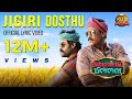 Jigiri Dosthu -Lyric Video | Namma Veettu Pillai | Sivakarthikeyan | Sun Pictures |D.Imman IPandiraj