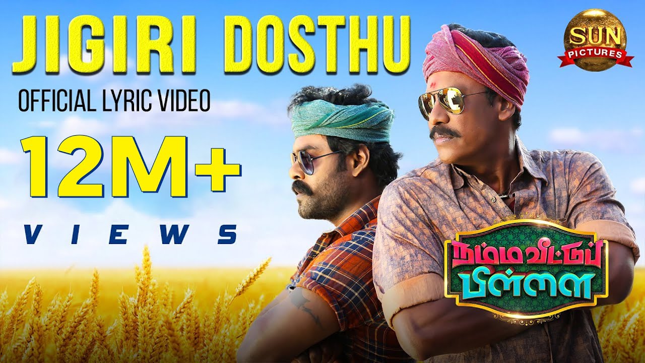 Jigiri Dosthu Lyrics Jigiri Dosthu Lyrics