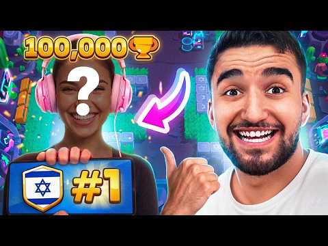 מצאתי את השחקנית הכי טובה בארץ בבראול סטארס ?!