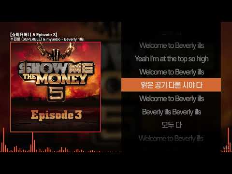 수퍼비(SUPERBEE) & myunDo - Beverly 1lls ㅣ Lyrics / 가사