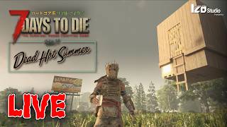 リアルマイクラ 『7 Days to Die V3.0』 #002 生放送 「クエストこなして強くなれ！」260713