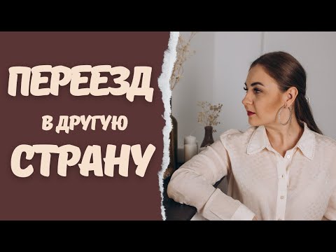 Как перестать быть туристом? Советы психолога.