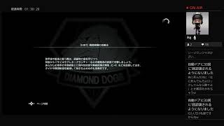 【女性実況】MGSV よしなしごと