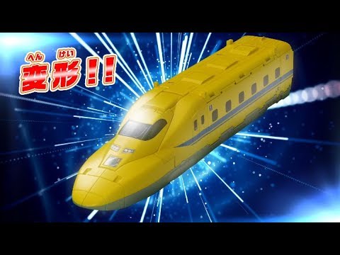 【プラレール】基地に変形！！超ビッグドクターイエローセットPV