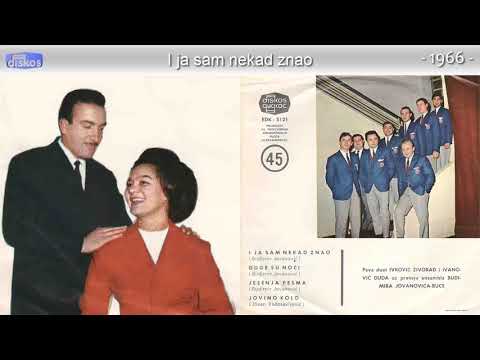 Duet Zivorad  Ivkovic i Duda Ivanovic - I ja sam nekad znao - (Audio 1966)