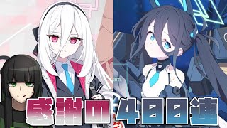 【#ブルーアーカイブ】５周年ウオオオアアアアアアアアアア【Vtuber】