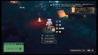 #1[生配信]初見で遊んでみる[マイクラダンジョンズ]PS4ブロキャス