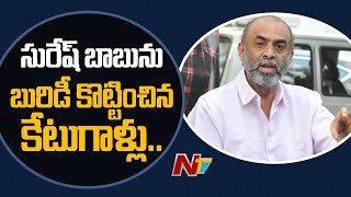 సురేష్ బాబుకు వ్యాక్సిన్ పేరుతో బురిడీ కొట్టించిన కేటుగాళ్లు