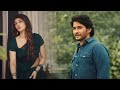 Mahesh Babu Sreeleela Love Status Guntur Kaaram Mahesh Babu Sreeleela
