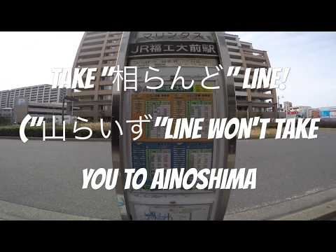 Welcome to Ainoshima,Cats Island,Fukuoka,