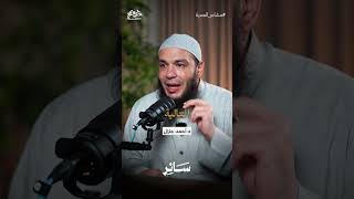 سر الشوق والإرتباط بالعمرة