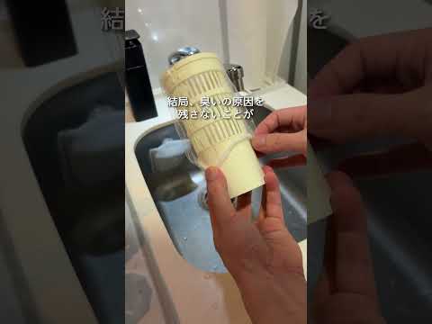 毎日の自炊で気になり始めた、シンクの臭いを防ぐ3つのケア
