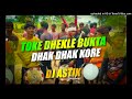 Pagal Dance Mix - Toke Dhekle Bukta Dhak Dhak Kore Jhumur Mix - Dj Astik Sarbari
