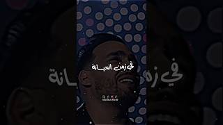 Cheb hamidou rana nt3ach9o fi zaman lkhiyzna ️ algeria maroc rai