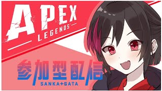 シルバーから成り上がるランクマ配信！！　[ APEX  LEGENDS]初見◎参加型◎