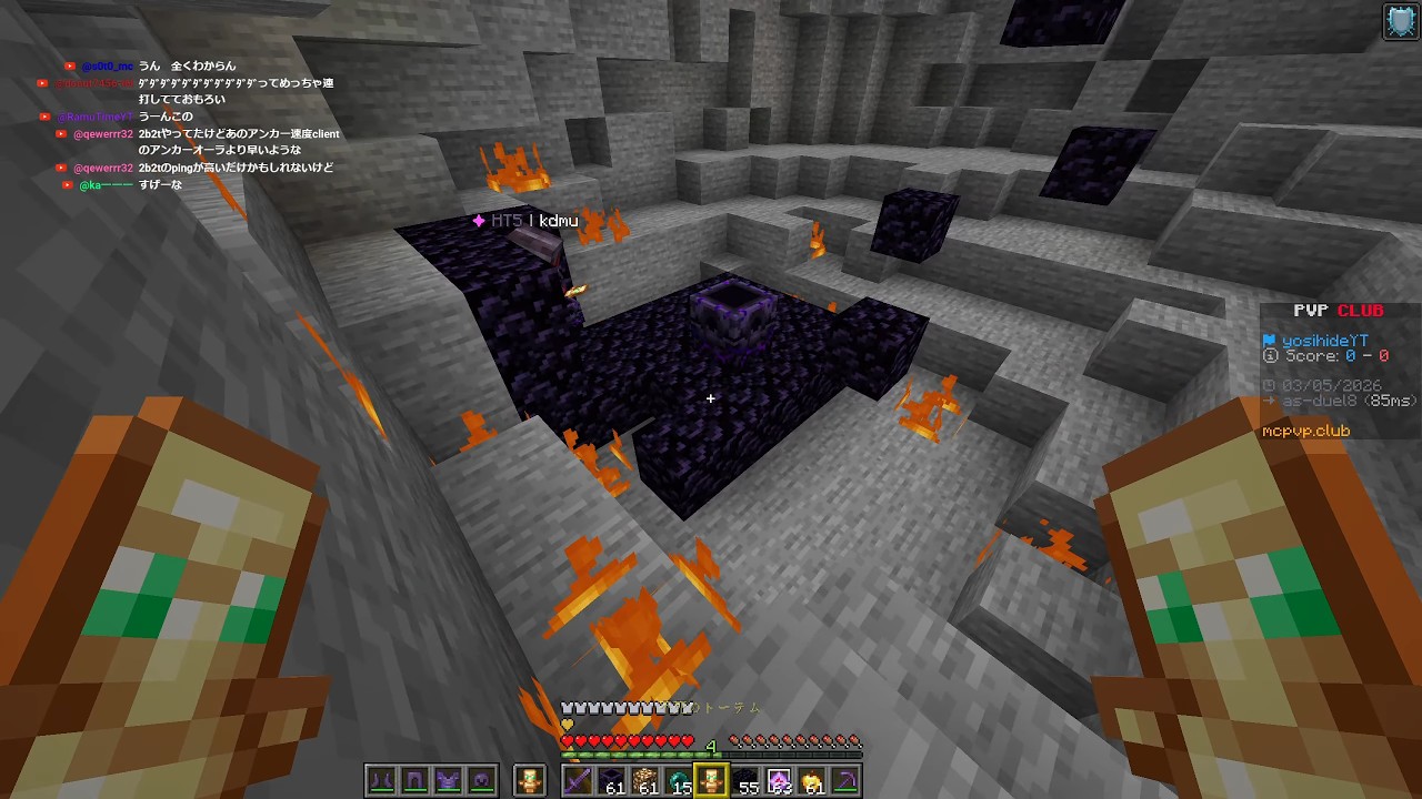 アンチ凸待ちにきたチーターを暴いた