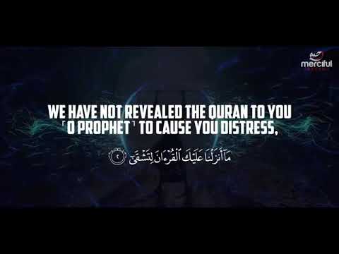 Surah Taha 1-35 - سورة طه | Shaykh Ahmed Rajab | English Translation