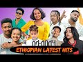 Best Ethiopian Music Mix 2023 Latest Hits By DJ Slash Et