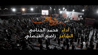 ترجع لمك