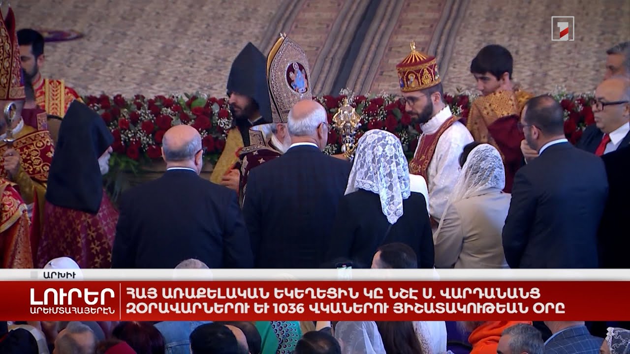 Արևմտահայերէն լուրեր. 8 Փետրուար. 2023