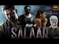 SALAAR ( 4K Quality ) Full Movie | Prabhas Blockbuster Movie | Shruthi Haasan | Prithviraj | #film