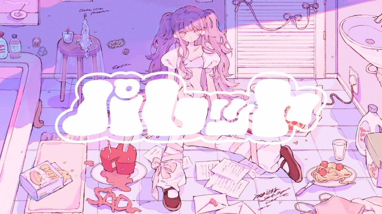 パレット / はしメロ