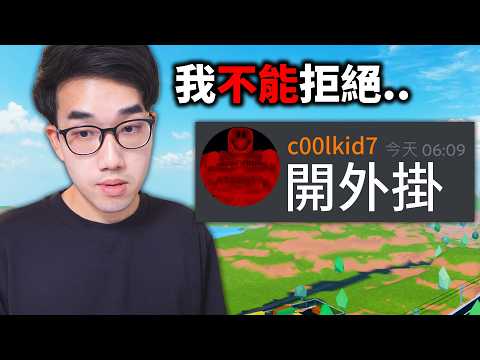 【有感筆電】Roblox大挑戰#34：但！我不能拒絕任何一個抽到的挑戰！觀眾叫我開外掛💀 競爭者用小刀秒殺對方！假裝網路卡，可以騙過對手嗎？