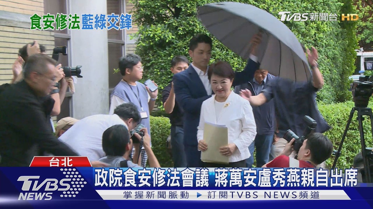 影音／ 政院邀六都談食安法修法 蔣萬安嗆卓揆負責 盧秀燕：別把我們當陪客
