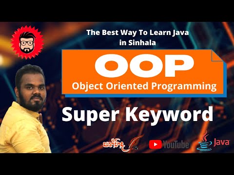 OOP 13 - Java Super Keyword in Sinhala