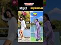 Tiktok Mashup Tiktok Viral Yaminsan Viralvideo Mashup Ytthumbnail Ynf Jonyj Kiyo