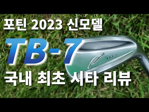 ƾ TB-7  ̾ 6